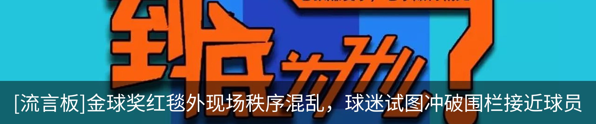 行业资讯